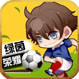 高山摩托