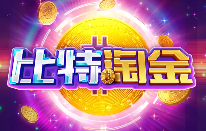 博乐体育全站入口